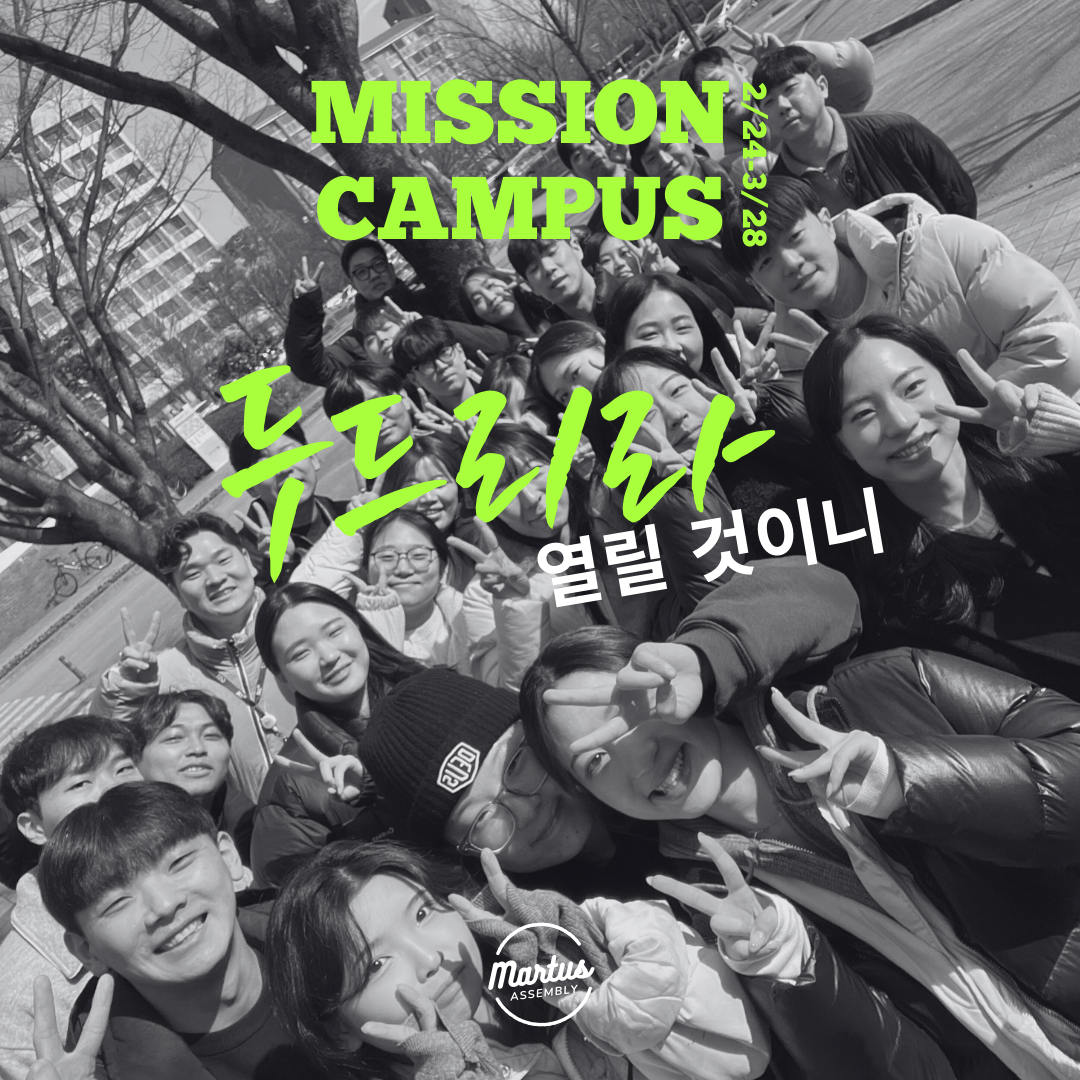 2025캠단기 썸네일 이미지
