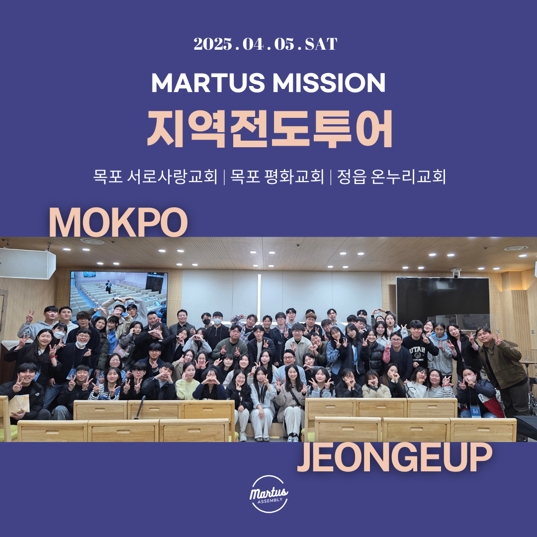 지역전도투어[목포/정읍] 썸네일 이미지