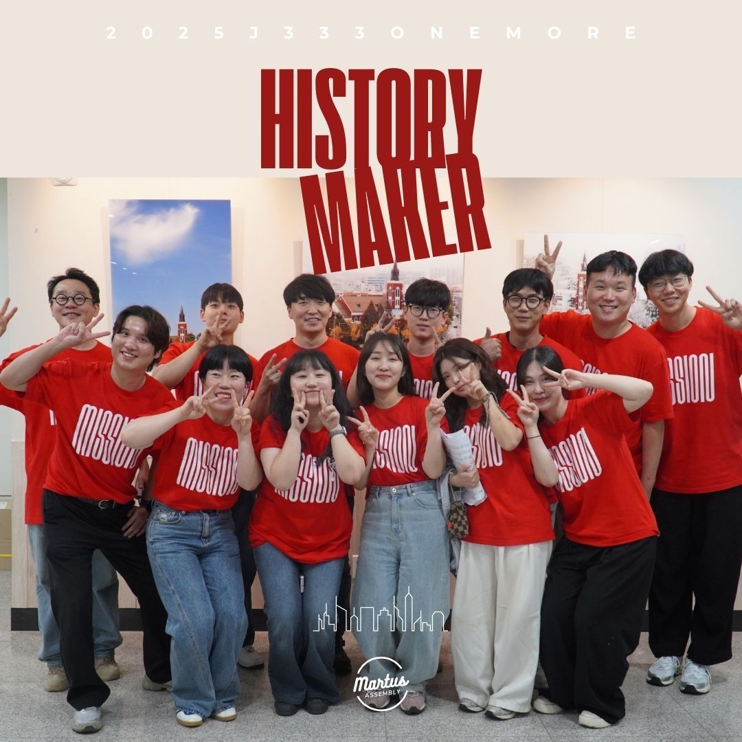 J333ONEMORE"HISTORY MAKER" DAY.2 썸네일 이미지