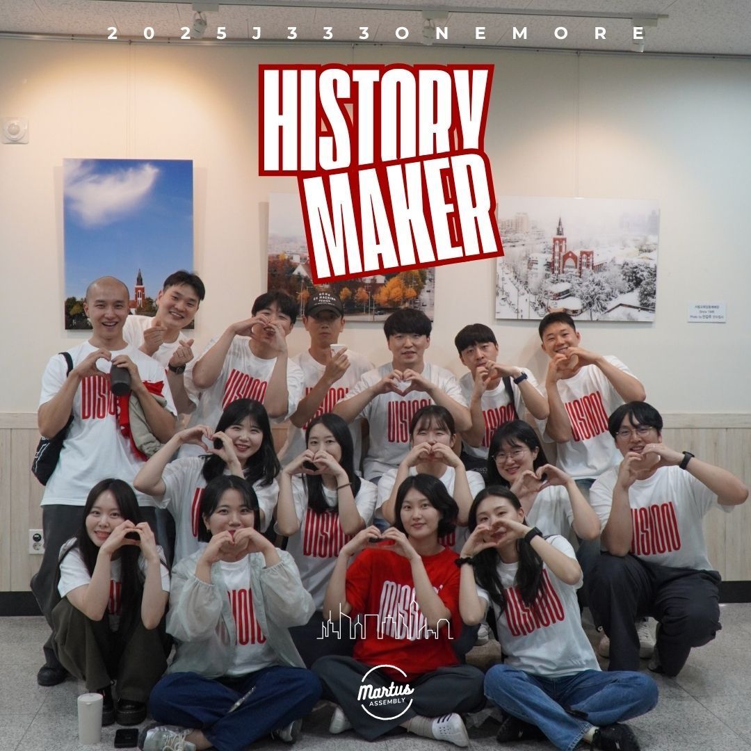 J333ONEMORE"HISTORY MAKER" DAY.3 썸네일 이미지