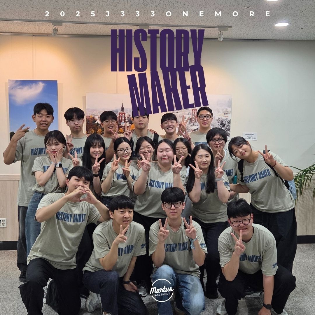 J333ONEMORE"HISTORY MAKER" DAY.4 썸네일 이미지