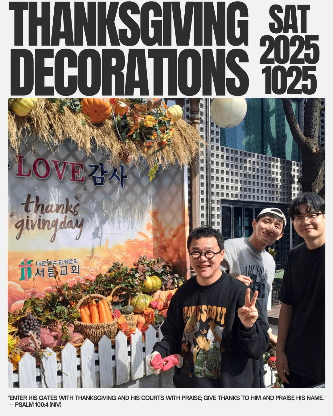 성전장식 – Thanksgiving Decorarions 썸네일 이미지