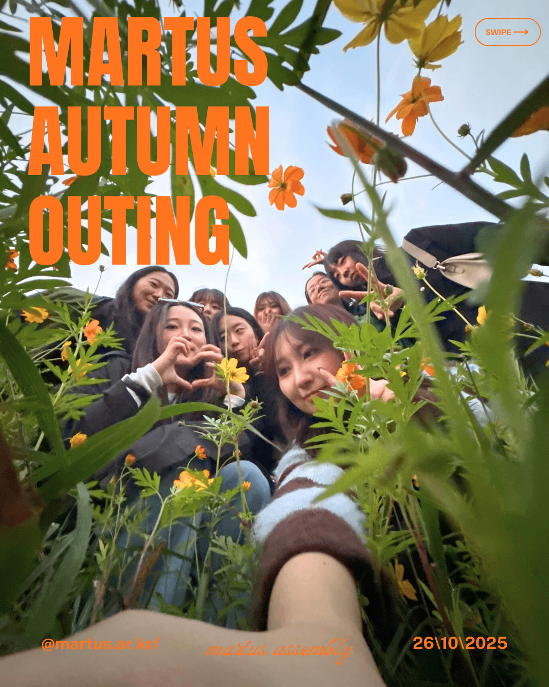 MARTUS AUTUMN OUTING 썸네일 이미지