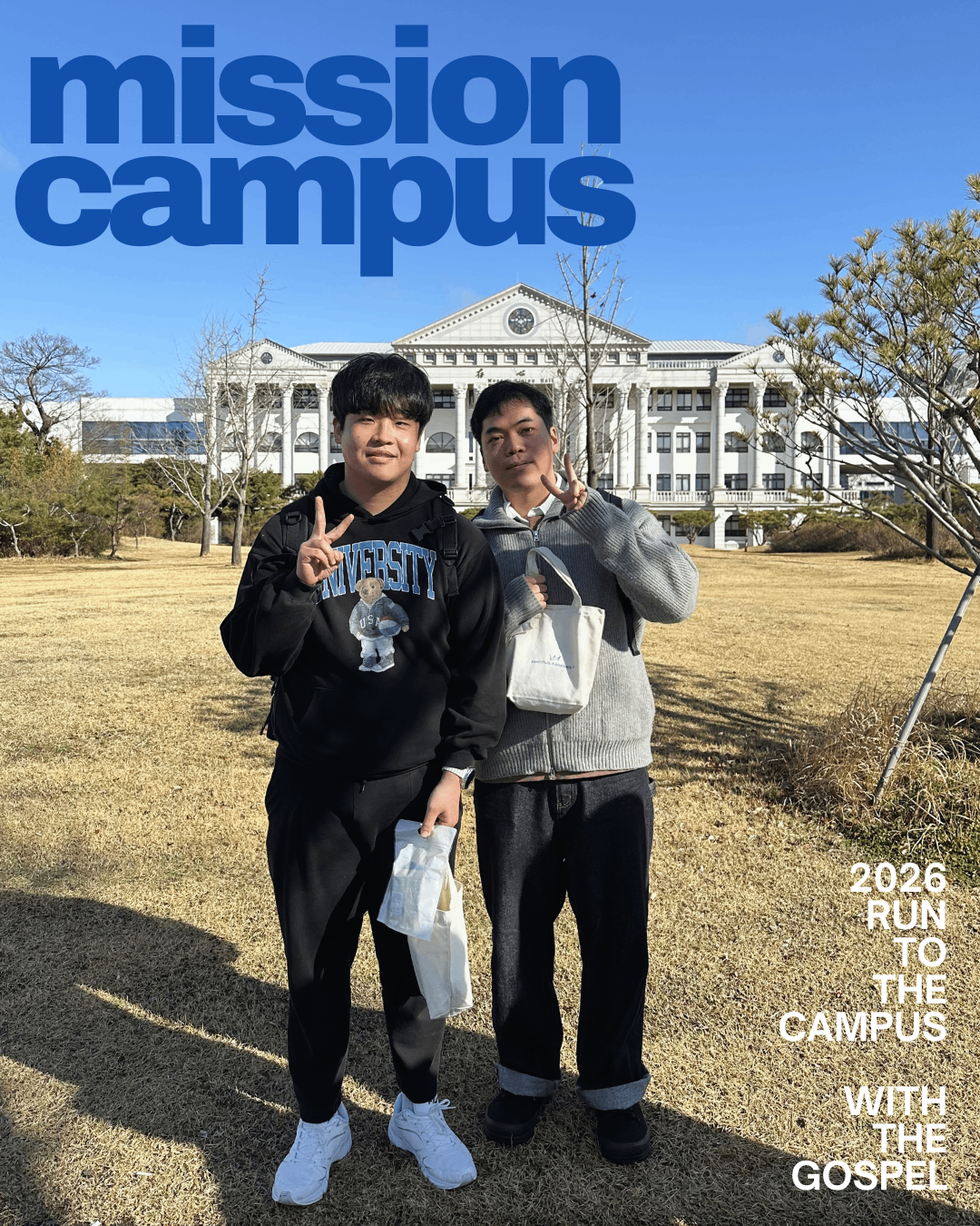 COME AND SEE. Week1 - MISSION CAMPUS(2026) 썸네일 이미지