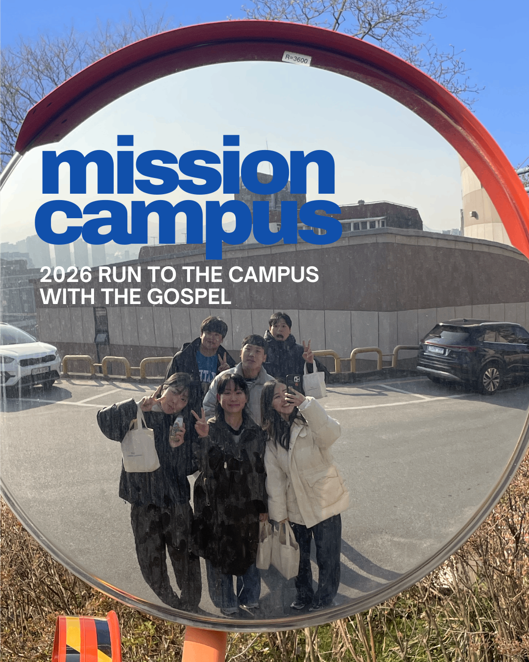 COME AND SEE. Week2 - MISSION CAMPUS(2026) 썸네일 이미지