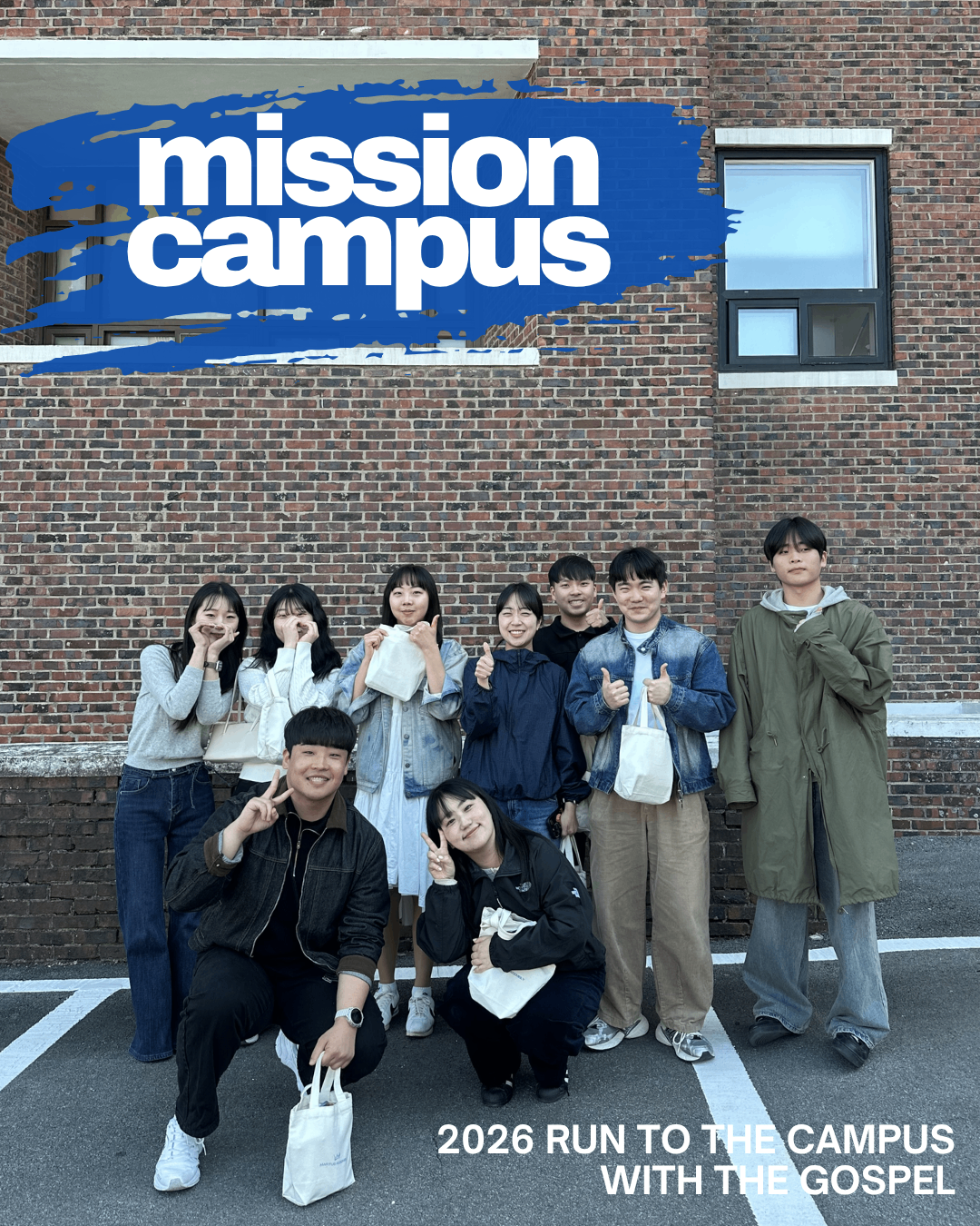 COME AND SEE. Week3&4 - MISSION CAMPUS(2026) 썸네일 이미지