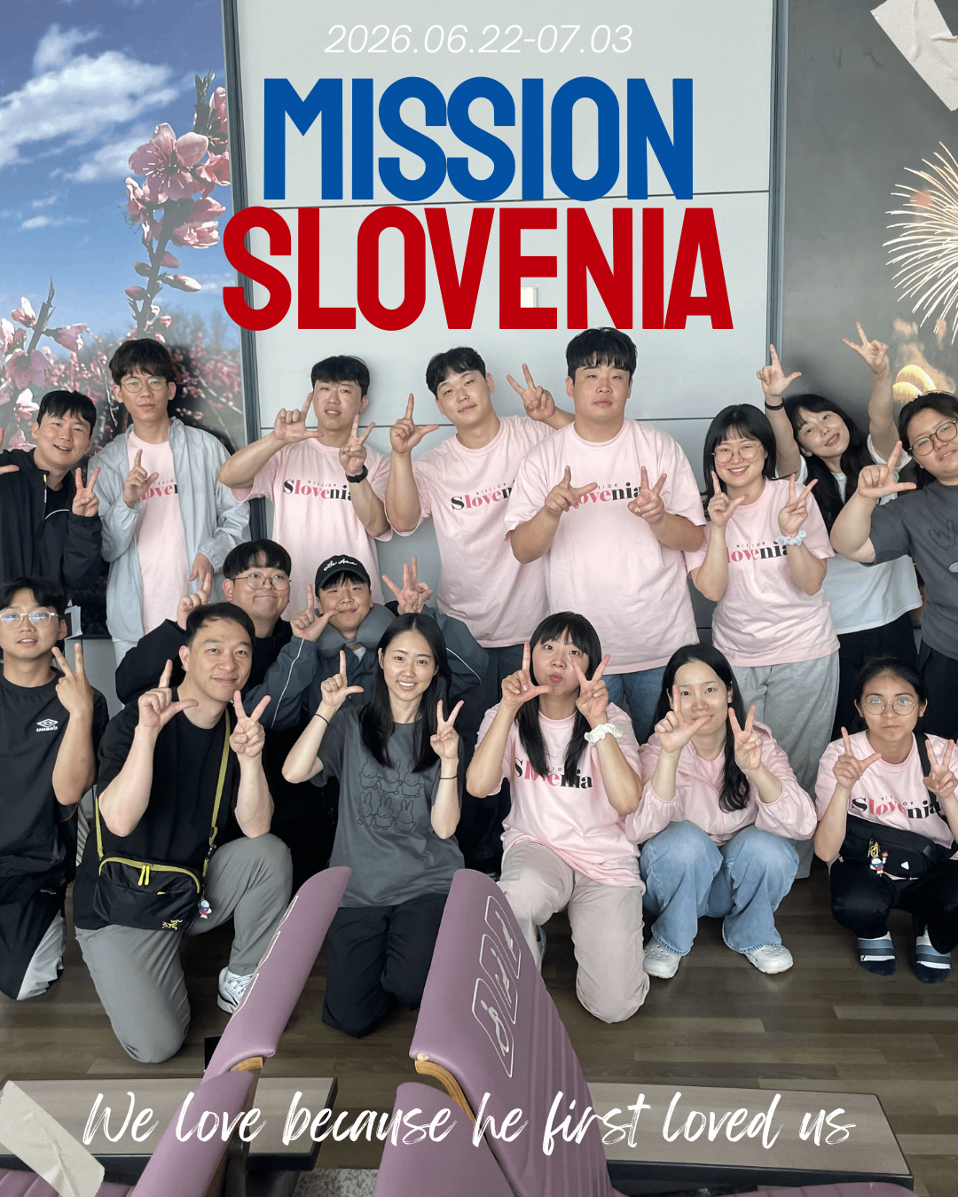 2026 MISSION SLOVENIA (1) 썸네일 이미지