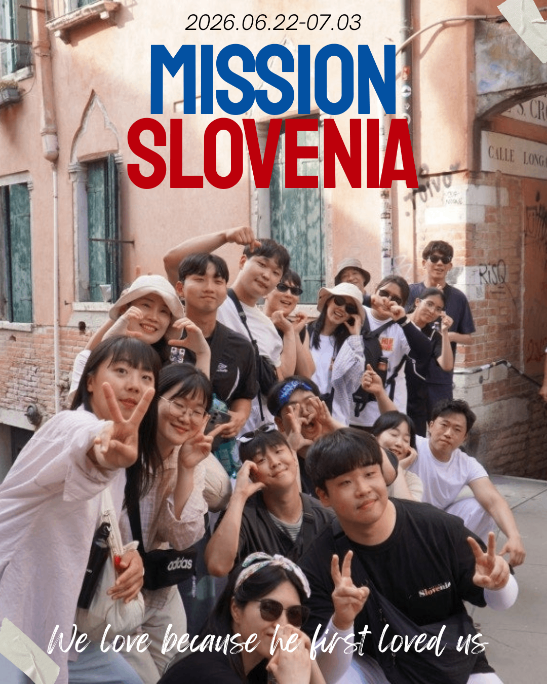 2026 MISSION SLOVENIA (2) 썸네일 이미지